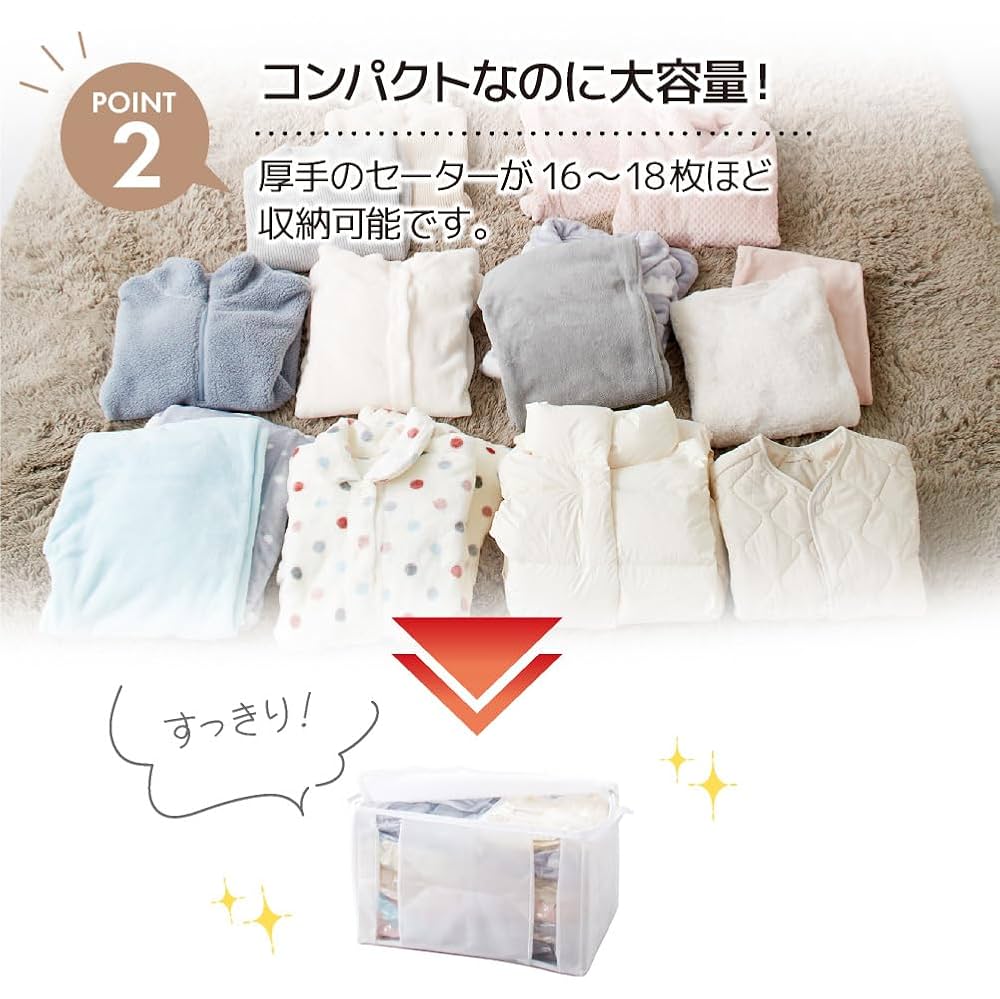 なるこさま専用 Amazon｜アール SAKuRAKu (サクラク) 一体型圧縮ボックス 衣類用